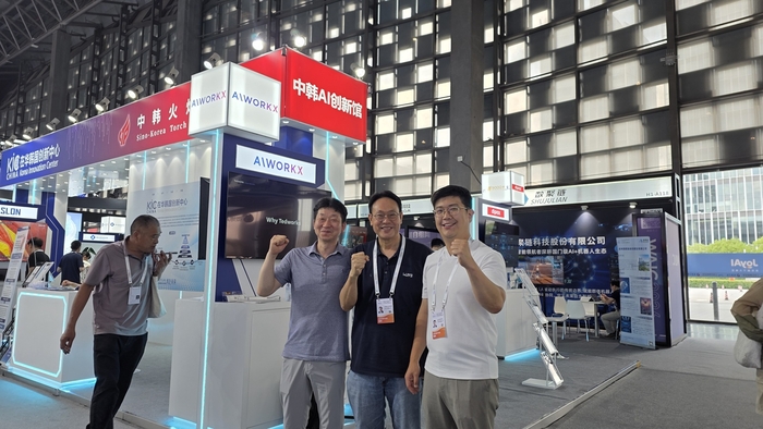 AIWORKX는 지난 17일부터 20일까지 중국 상하이에서 열린 '2026 세계인공지능대회(WAIC, World Artificial Intelligence Conference)' 한국AI관(Korea Pavilion)에 참가했다.