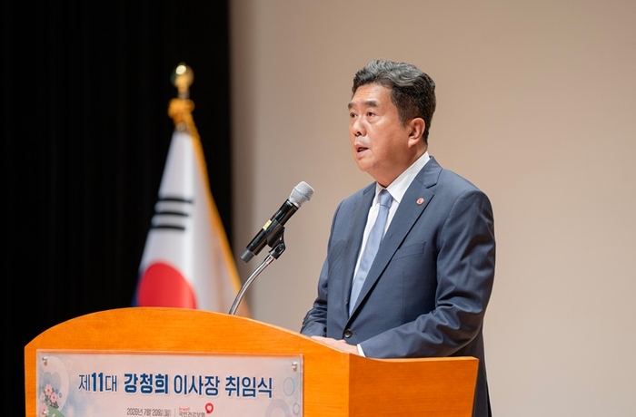국민건강보험공단은 20일 강원도 원주 본부에서 제11대 강청희 이사장 취임식을 개최했다.