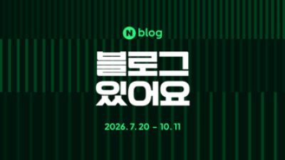 기사 썸네일