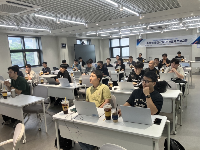 원주미래산업진흥원, 미래차 안전부품 전문인력 양성 교육 성료