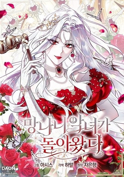 다온크리에이티브. 사진=다온크리에이티브