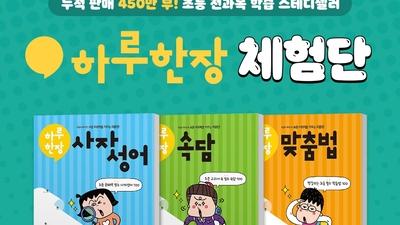 기사 썸네일