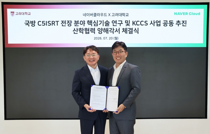 네이버클라우드가 고려대학교 C5ISRT융합센터와 전장 분야 핵심기술 연구 및 KCCS 사업공동 추진을 위한 업무협약을 체결했다. (왼쪽부터) 강석중 고려대학교 기술경영전문대학원 교수, 김유원 네이버클라우드 대표