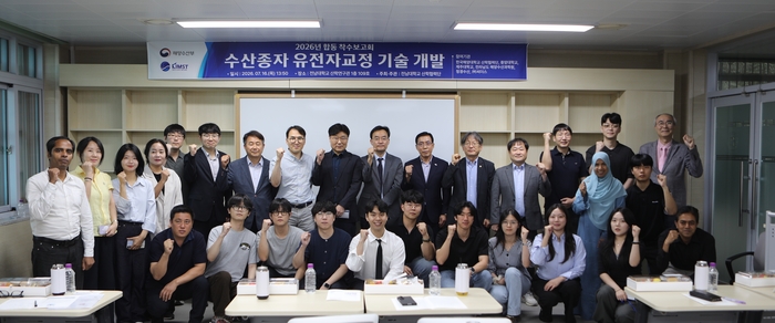 수상종자보고회.