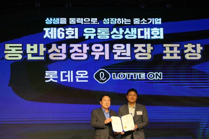 김장훈 롯데온 상품부문 상무(왼쪽)와 김기문 중소기업중앙회 회장