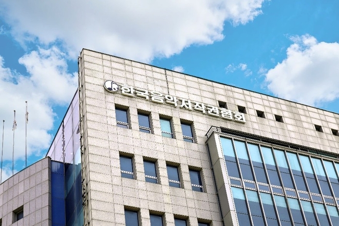음저협 전경