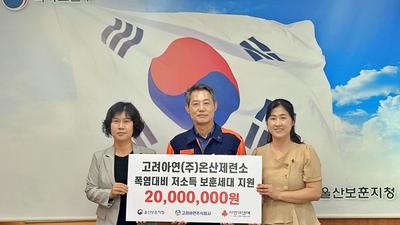기사 썸네일