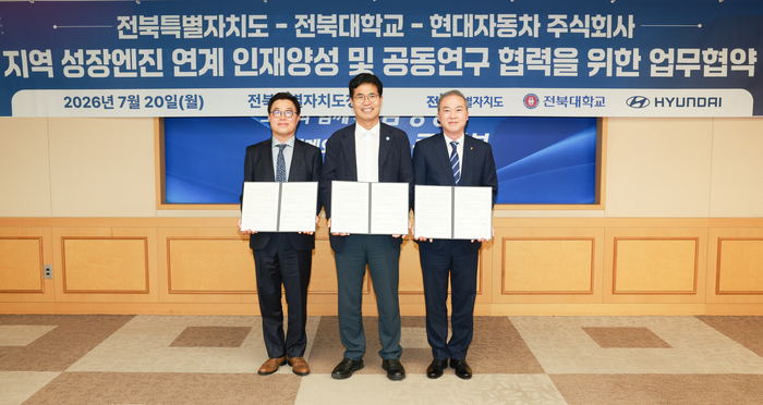 (왼쪽부터) 신승규 현대차그룹 RH PMO 부사장, 이원택 전북특별자치도지사, 양오봉 전북대학교 총장.