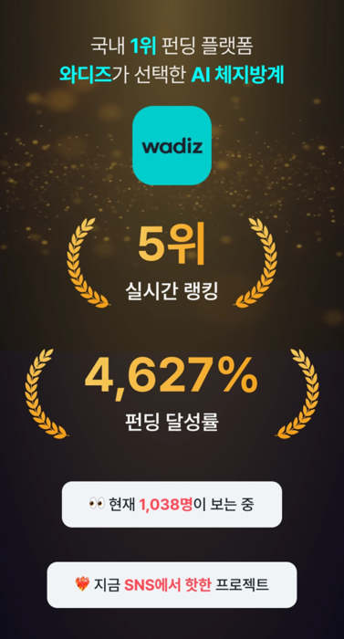 소울소프트