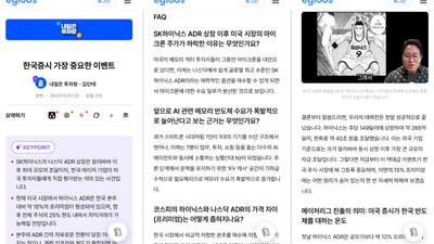 기사 썸네일