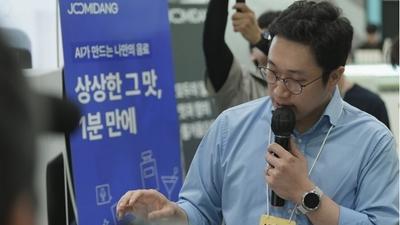기사 썸네일
