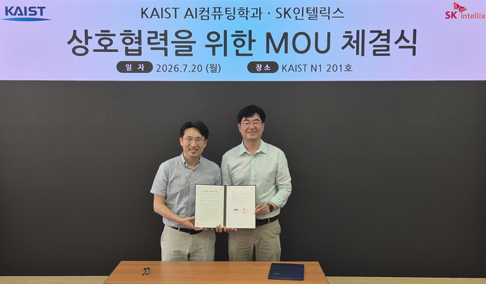 이의진 KAIST AI컴퓨팅학과장(왼쪽)과 김형진 SK인텔릭스 나무엑스사업본부장