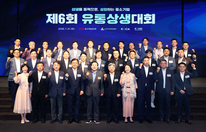 유통업계, 상생으로 위기 넘는다…우수기업 4곳 포상