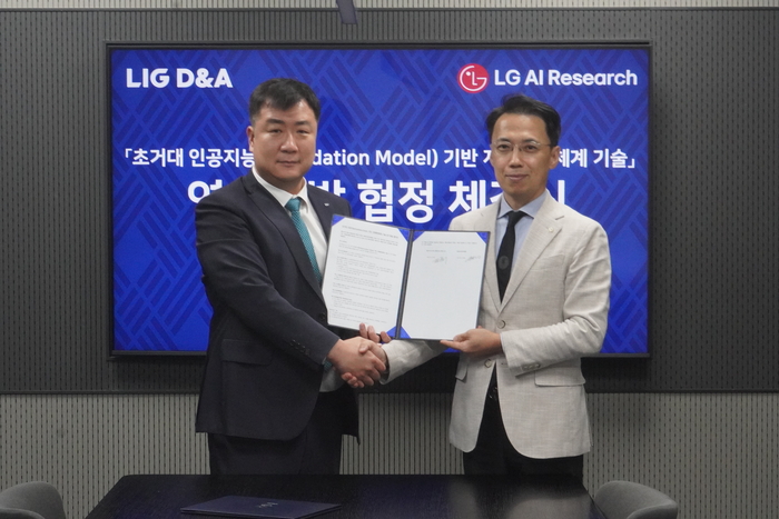김현기 LIG D&A C5ISR 사업본부장(왼쪽)과 이화영 LG AI연구원 사업부문장이 기념사진을 촬영하고 있다.