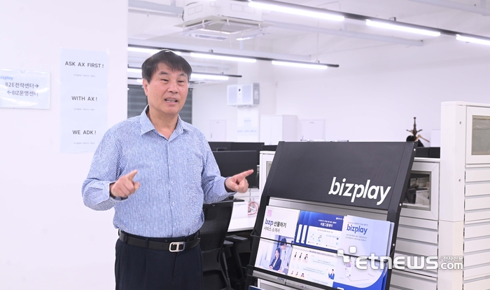 [기획]“AI에 먼저 물어라”…석창규 비즈플레이 회장 “5년 만에 복귀, 글로벌 B2E 기업 도약”