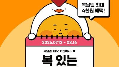 기사 썸네일