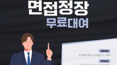 기사 썸네일