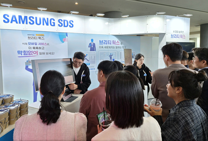 지난 4월 삼성SDS는 정부세종청사에 브리티웍스 부스를 설치하고 설명하고 있다. 〈사진=삼성SDS〉