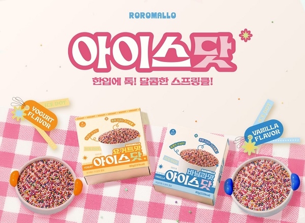 로로멜로, 글로벌 디저트 트렌드 담은 '아이스닷' 2종 출시…여름 디저트 시장 공략