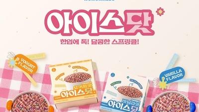 기사 썸네일