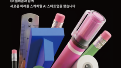 기사 썸네일