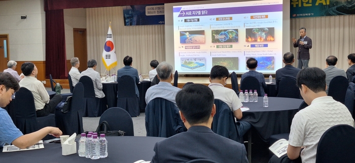 사단법인 에너지밸리포럼은 21일 오전 광주테크노파크 12층 국제회의장에서 안병옥 전 환경부차관을 초청해 '인공지능(AI)을 위한 에너지, 에너지를 위한 AI'를 주제로 제86차 정례포럼을 개최했다.