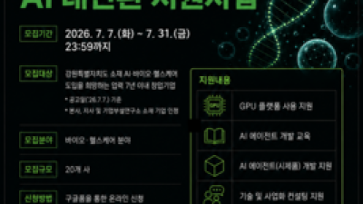 기사 썸네일