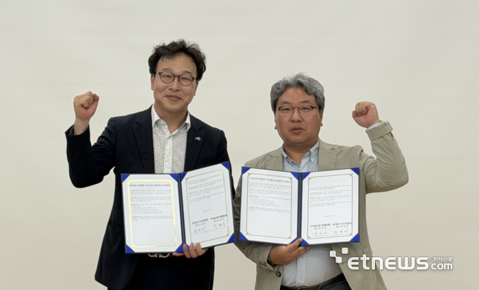 최종태 대경ICT산업협회장(왼쪽)과 김현진 구미AI로봇기업협의회장이 업무협약을 맺고 있다.