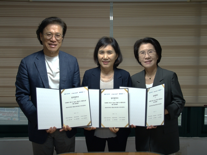 서울시복지재단은 엔젤노인복지센터, 바이브컴퍼니와 함께 '인력배치 지원 AI 에이전트 개발 및 시범도입' 업무협약(MOU)을 체결했다. 왼쪽부터 김경서 바이브컴퍼니 대표, 권미화 엔젤노인복지센터 센터장, 진수희 서울시복지재단 대표. (서울시 제공)