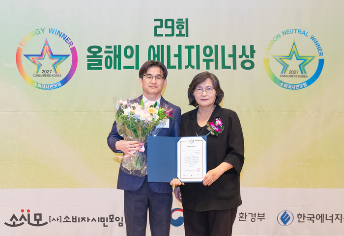 정진규 코웨이 전장개발실장(왼쪽)과 문미란 소비자시민모임 회장이 제29회 올해의 에너지위너상 시상식에서 기념 사진을 촬영하고 있다.