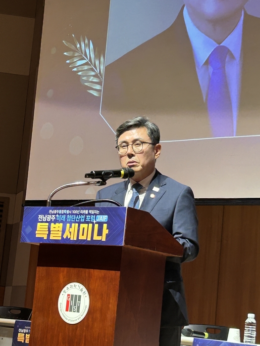 안도걸 더불어민주당 국회의원이 22일 열린 '전남광주 미래 첨단산업 포럼(JAIF) 특별세미나'에서 축사를 하고 있다.