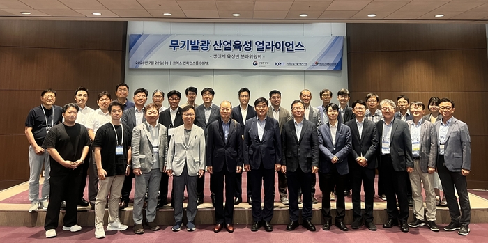 22일 서울 강남구 코엑스에서 열린 무기발광 디스플레이 분과위원회  정례회의에서 21개 위원사 관계자가 참여해 기념촬영하고 있다. 〈사진 한국디스플레이산업협회 제공〉