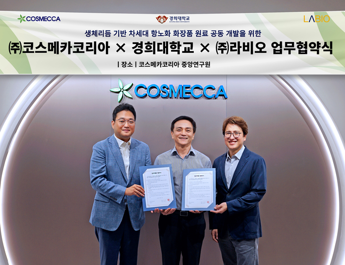 코스메카코리아는 경희대학교 황재성 교수 연구팀, 화장품 소재 개발 전문기업 라비오와 '생체리듬 기반 차세대 항노화 화장품 원료 개발' 공동 연구를 위한 업무협약(MOU)을 체결했다고 22일 밝혔다. (왼쪽부터) 조광진 라비오 대표, 최영진 코스메카코리아 기술연구원 전무이사, 황재성 경희대 교수가 코스메카코리아 중앙연구원에서 협약체결 후 기념촬영 하고 있다.