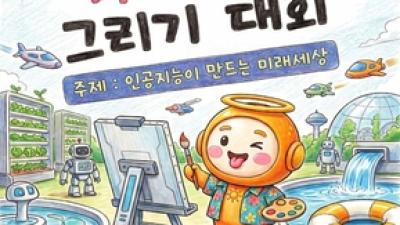 기사 썸네일