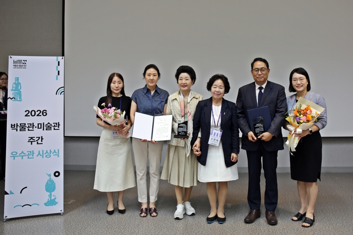 지난 20일 국립중앙박물관에서 열린 '2026 박물관·미술관 주간 성과공유회'에서 안신원 한양대학교박물관장(오른쪽 두 번째)이 ICOM한국위원회 위원장상을 수상한 뒤 기념 촬영을 하고 있다.(사진=한양대)