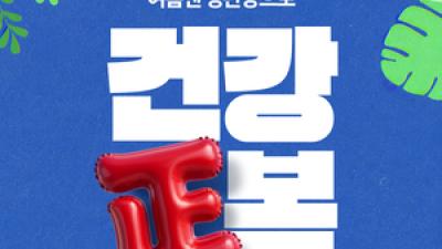 기사 썸네일