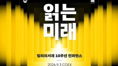기사 썸네일