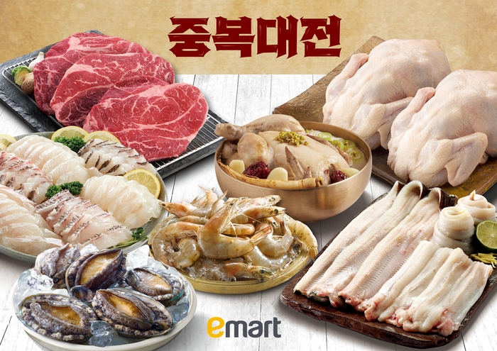 중복대전 포스터. 〈자료 이마트〉