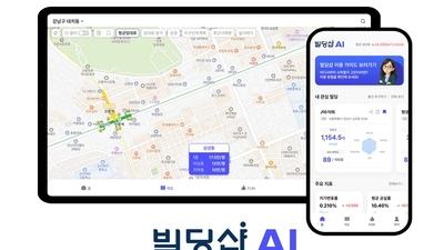 기사 썸네일