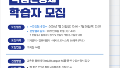 기사 썸네일