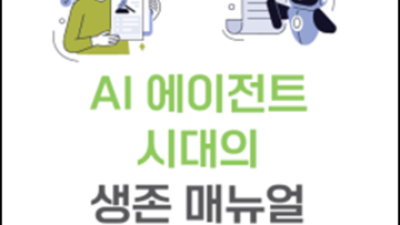 기사 썸네일