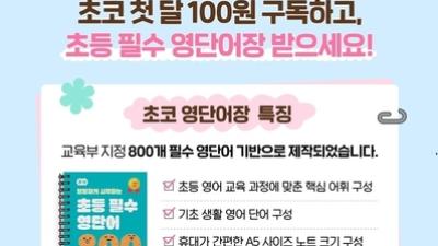 기사 썸네일
