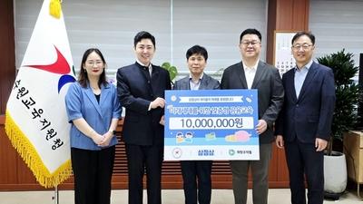 기사 썸네일