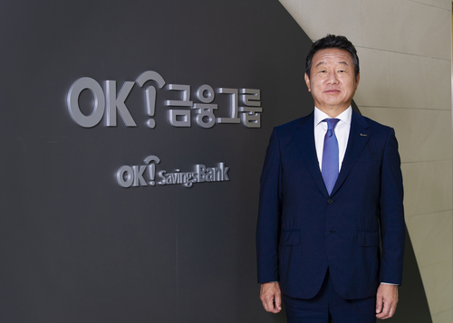 '대부업부터 보험까지'…OK금융, 예별손보 품고 '종합금융그룹' 도약