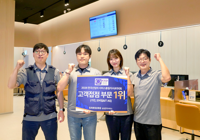 삼성전자서비스 직원들이 KSQI 1위 기념 사진을 촬영하고 있다.