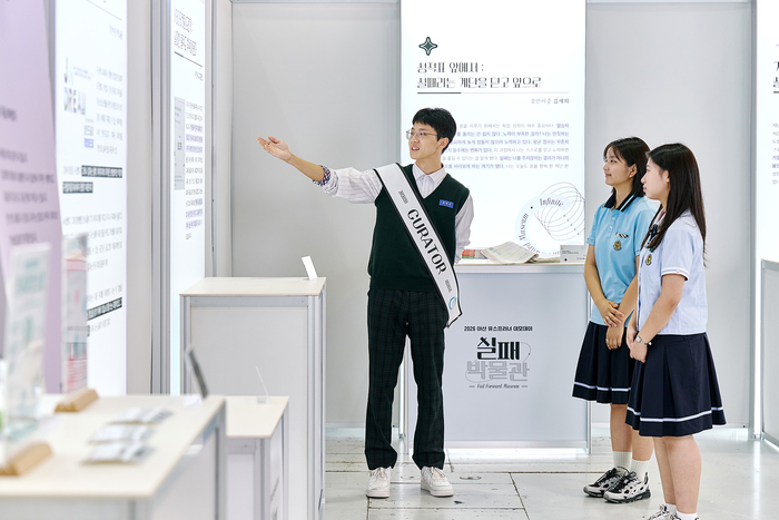 [포토] 아산 유스프러너 데모데이
