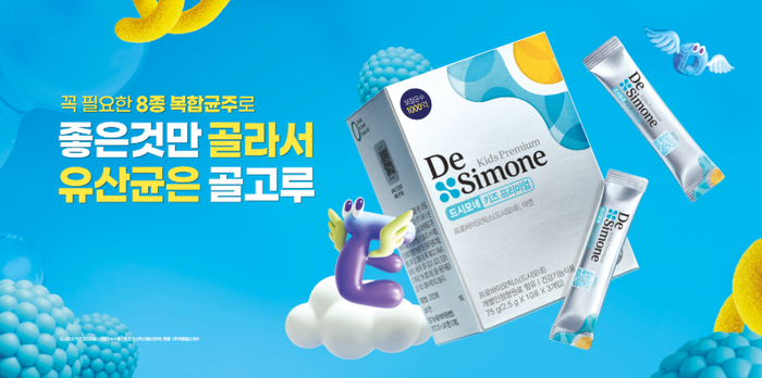 [유교전-베이비페어] 헥토헬스케어 드시모네, 코엑스 유교전 참가