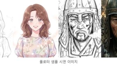 기사 썸네일