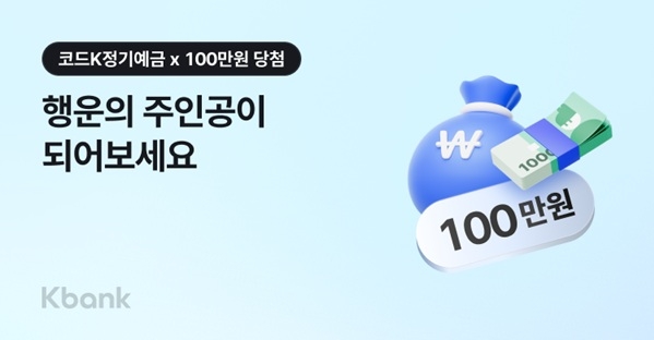 케이뱅크