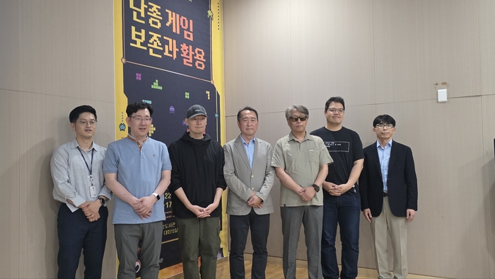 국립중앙도서관은 22일 서울 디지털도서관 대회의실에서 '단종 게임 보존과 활용' 세미나를 개최했다.